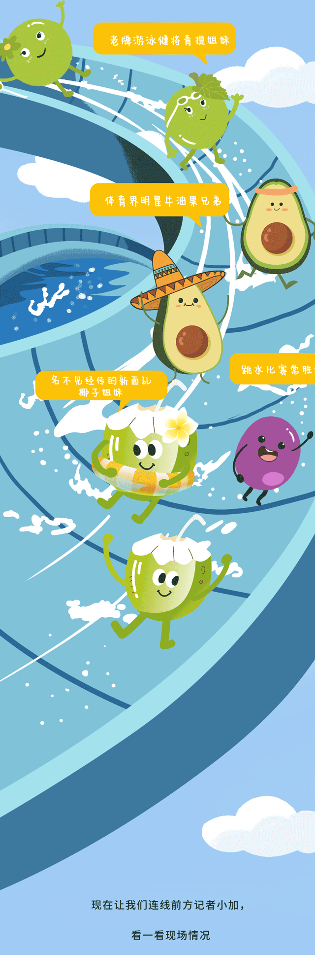 立博茶饮