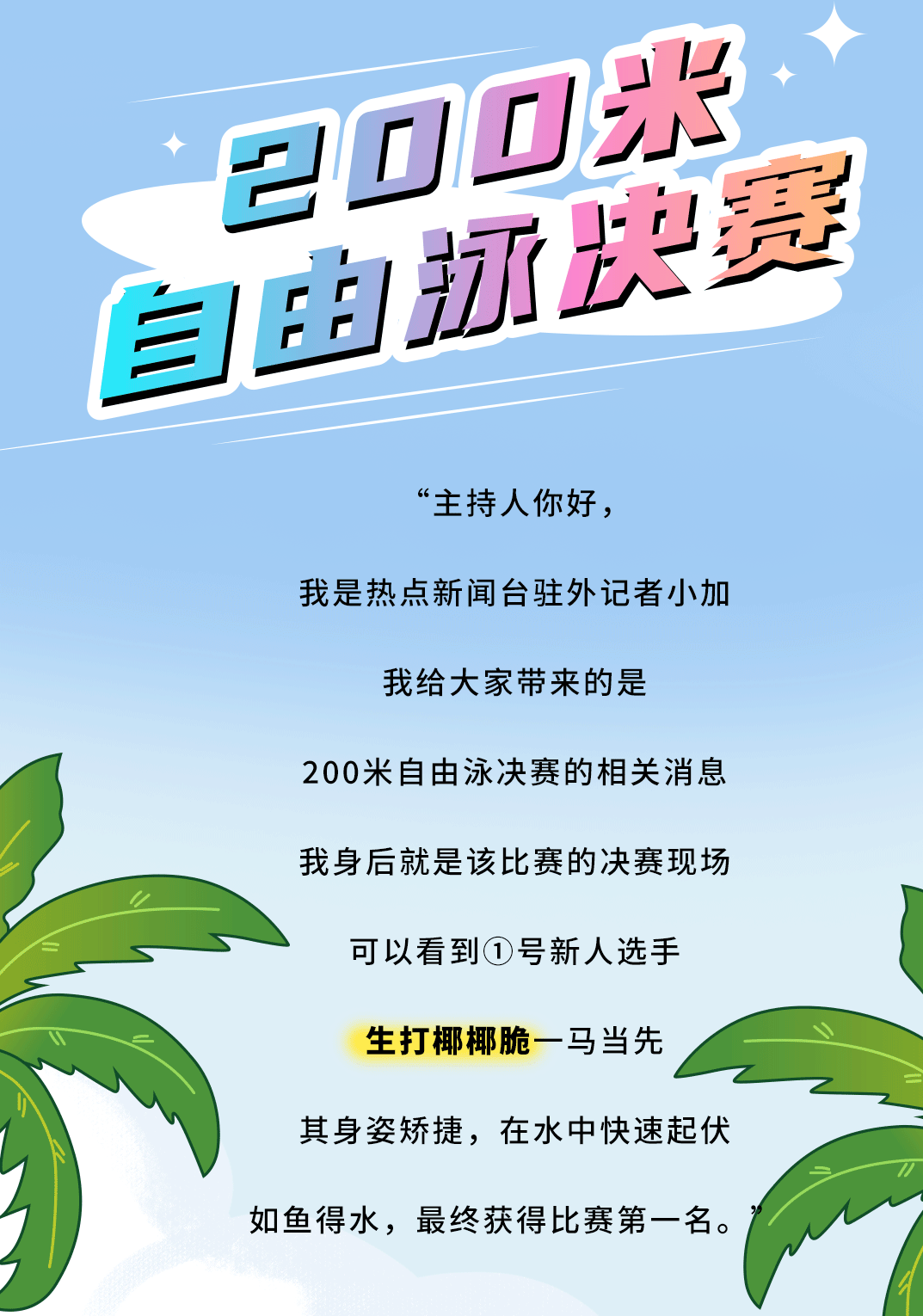 立博茶饮