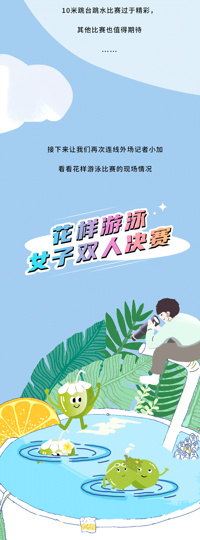 立博茶饮