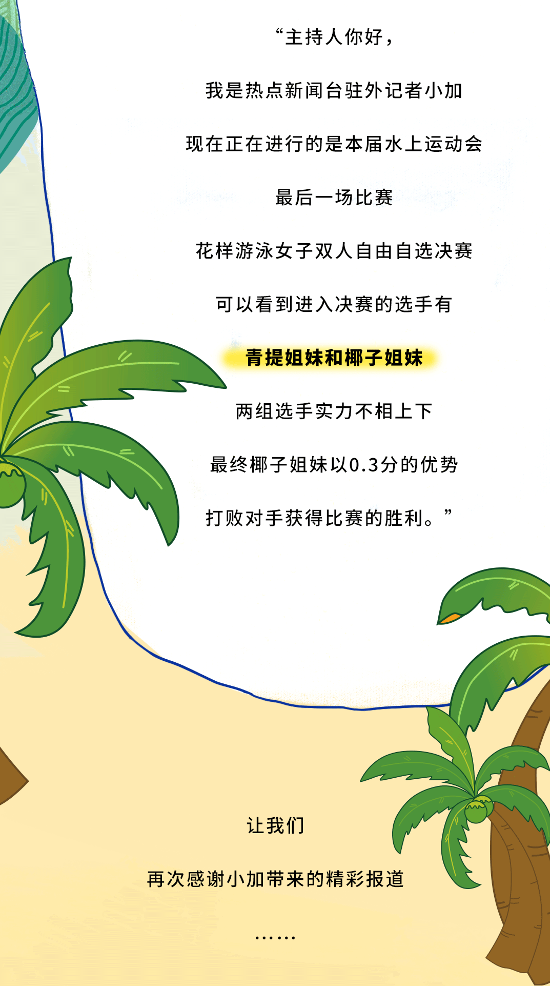 立博茶饮