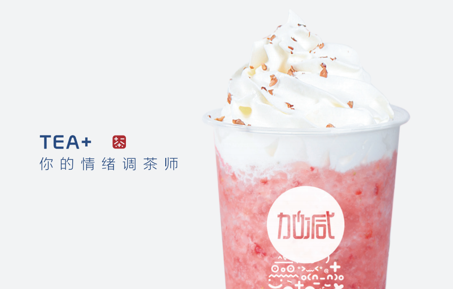 立博奶茶加盟能够享受哪些优势