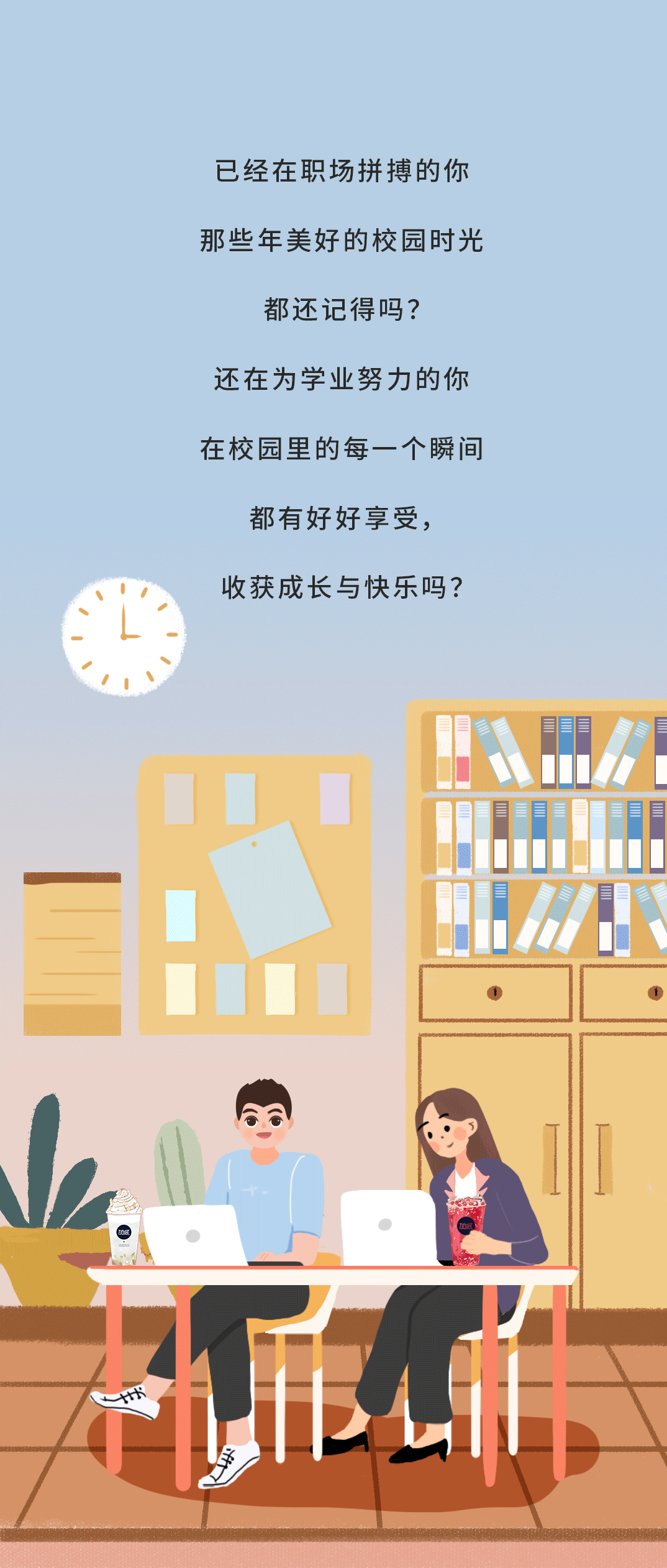 立博奶茶
