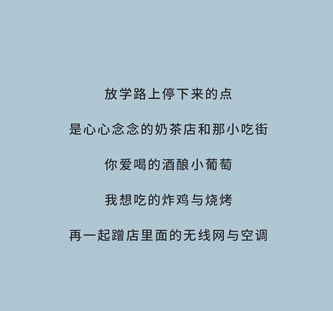 立博奶茶