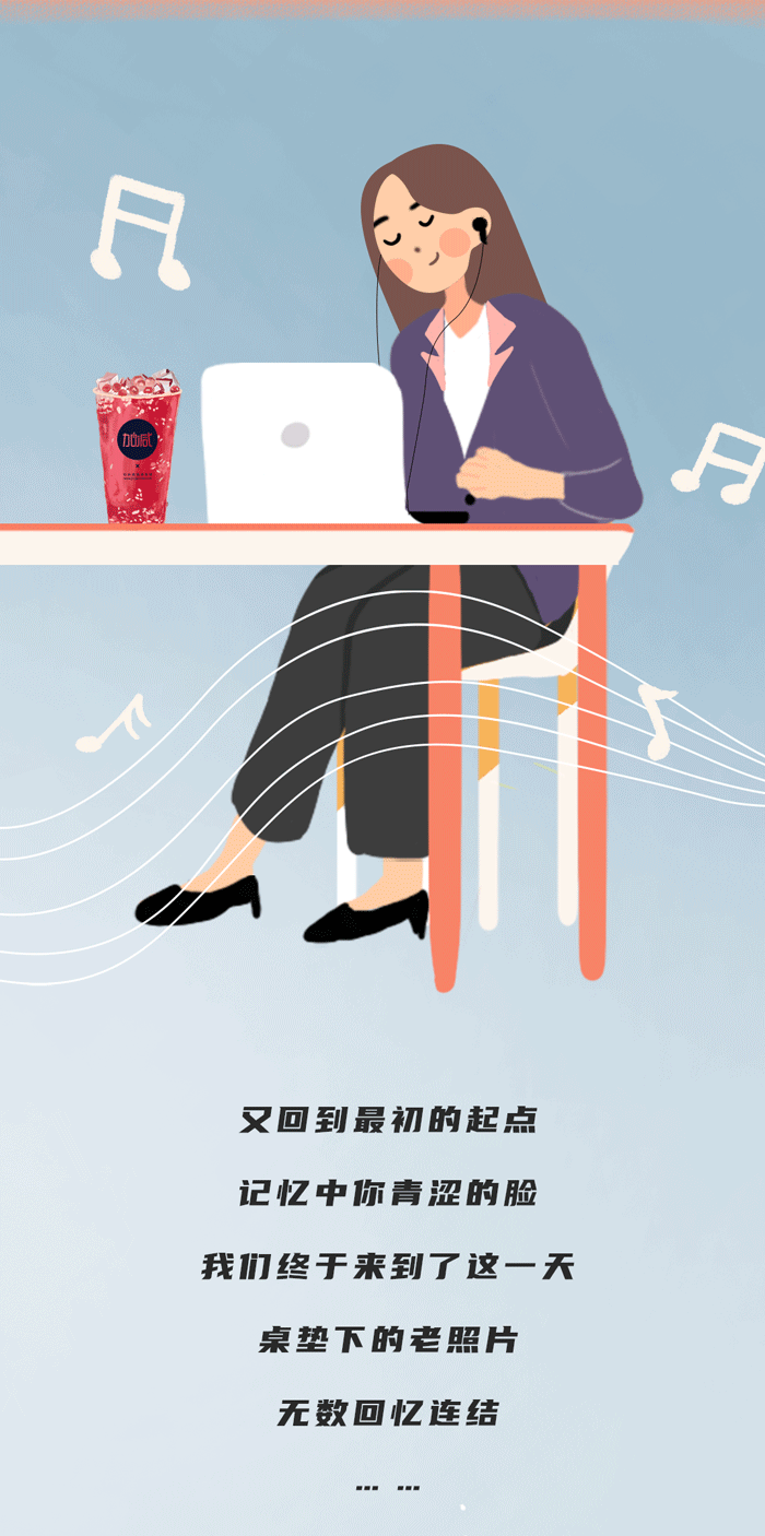 立博奶茶