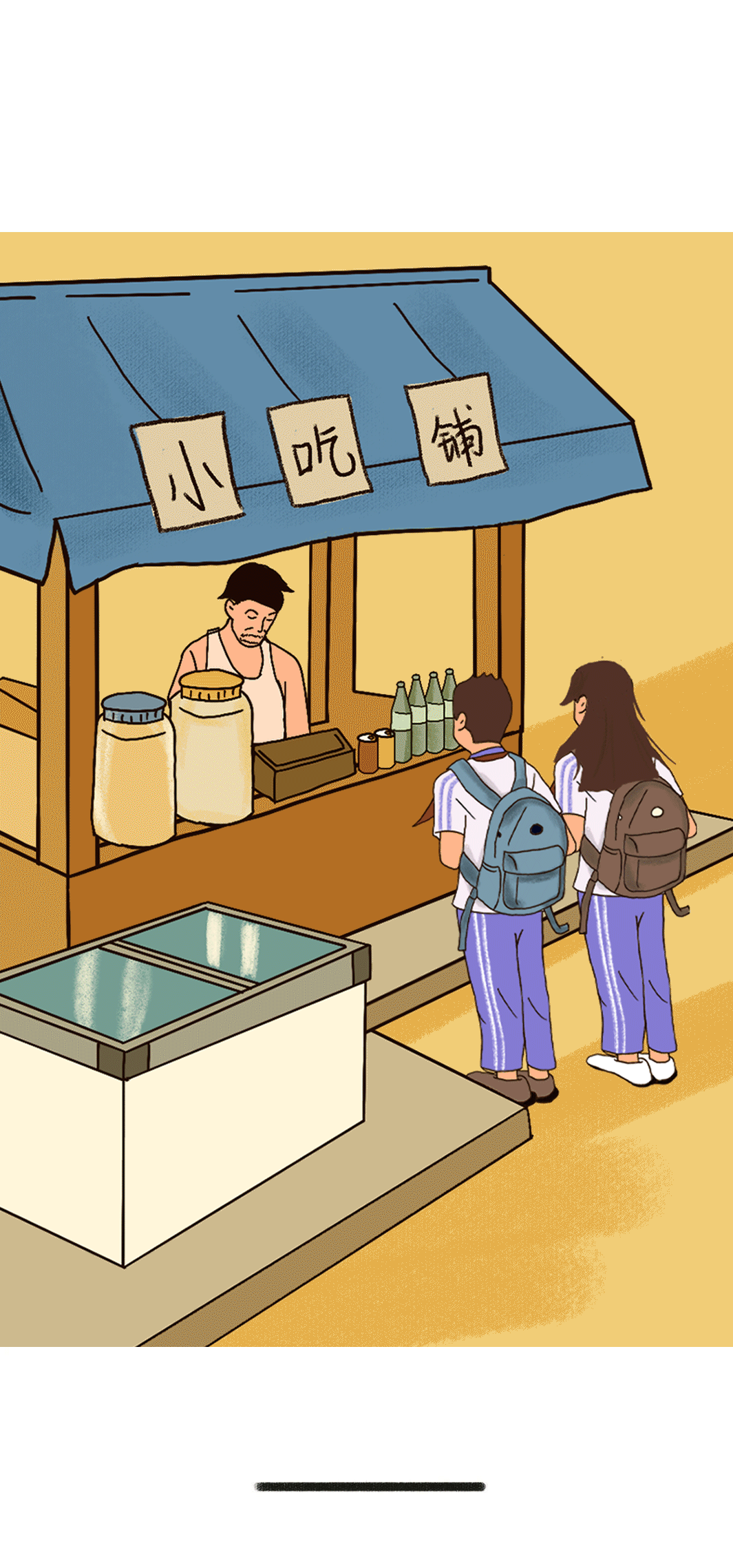 立博奶茶