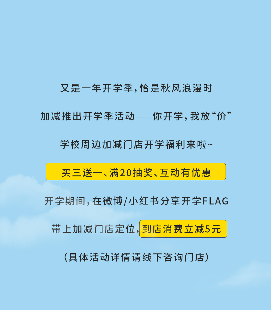 立博奶茶