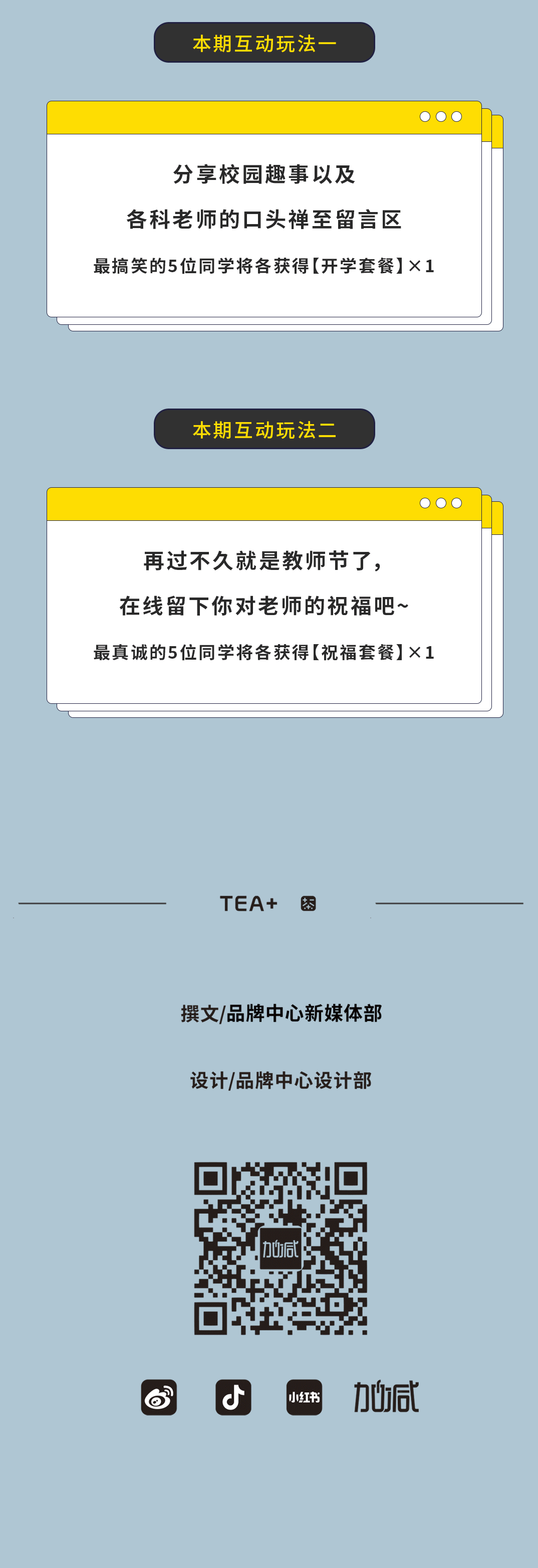 立博奶茶