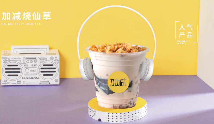立博茶饮|准备进入奶茶行业了解这些知识没有坏处