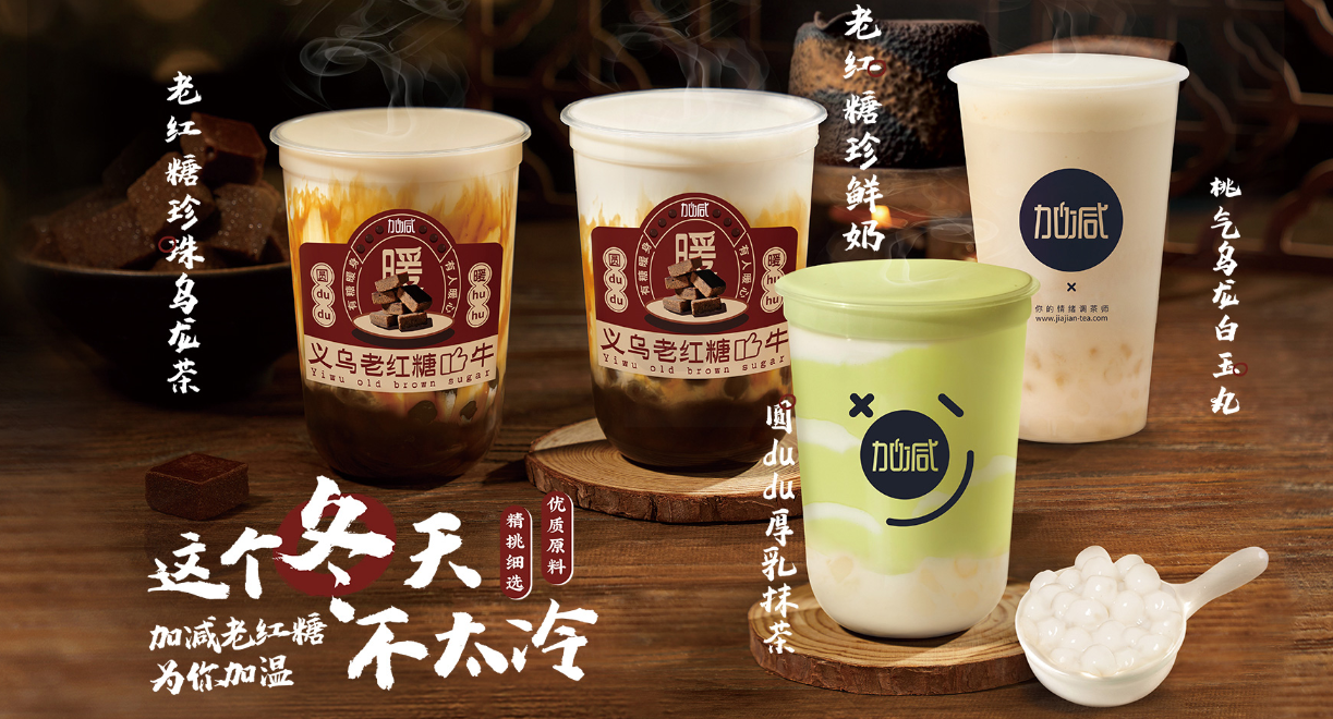 立博茶饮：茶饮市场这么火爆，为何你的奶茶店不赚钱