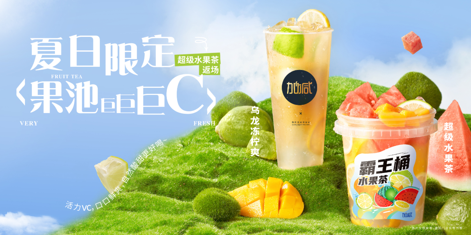 立博茶饮|奶茶行业十店九亏？为何奶茶加盟店不减反增？