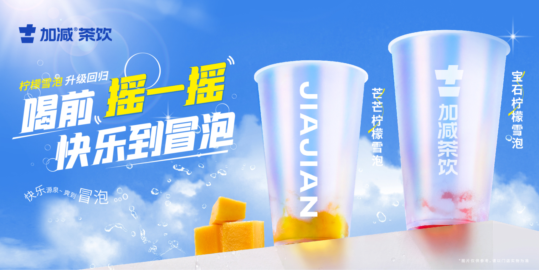 立博茶饮：奶茶品牌应该如何才能做好