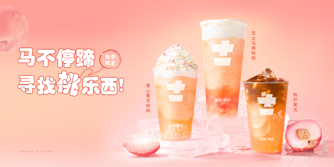 立博茶饮：开奶茶店如何有效地避免风险