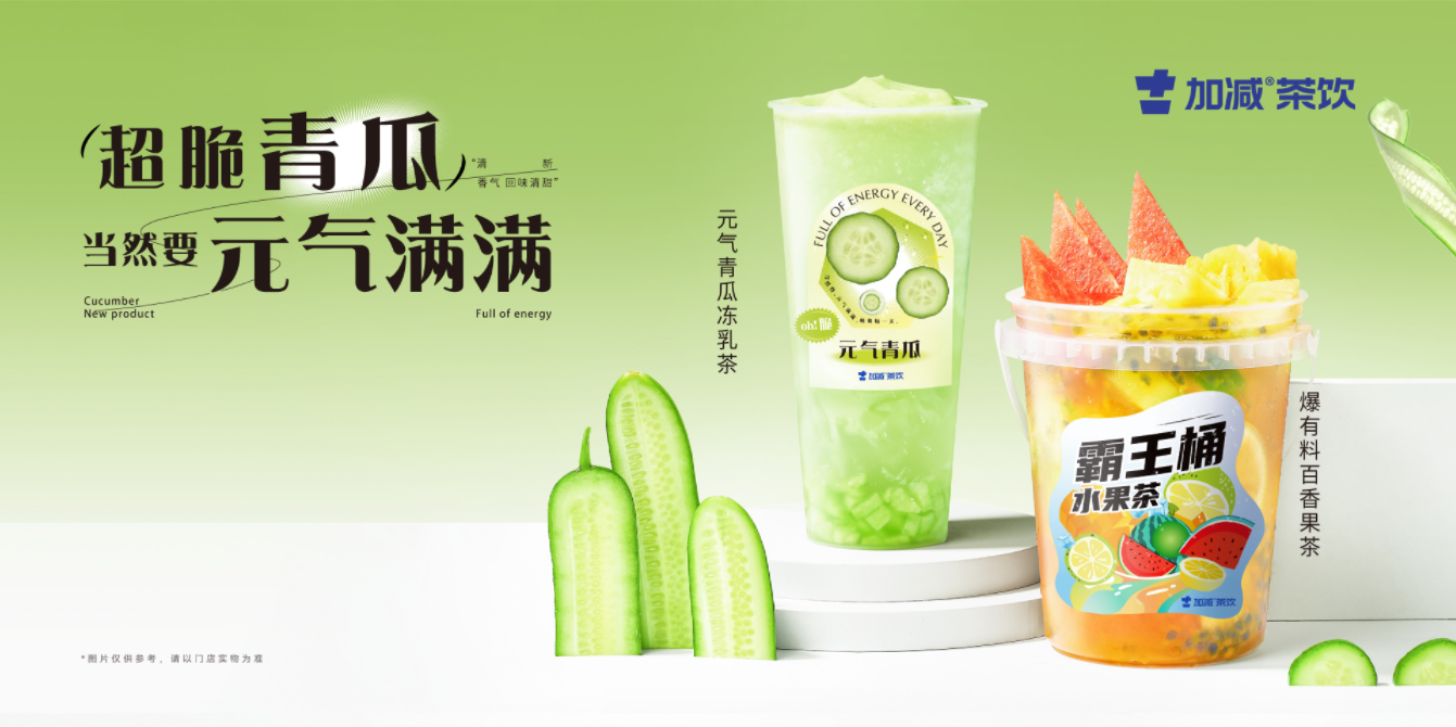 立博茶饮|奶茶加盟的区域限制是出于什么原因