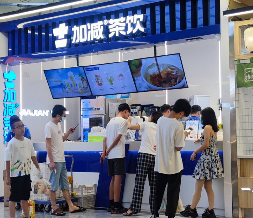 立博茶饮