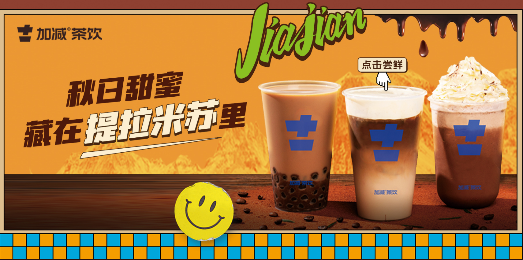 立博茶饮
