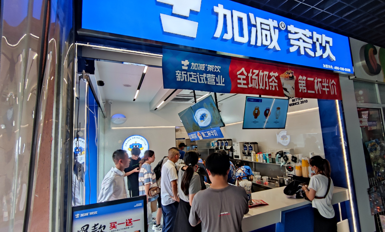 立博茶饮官方加盟
