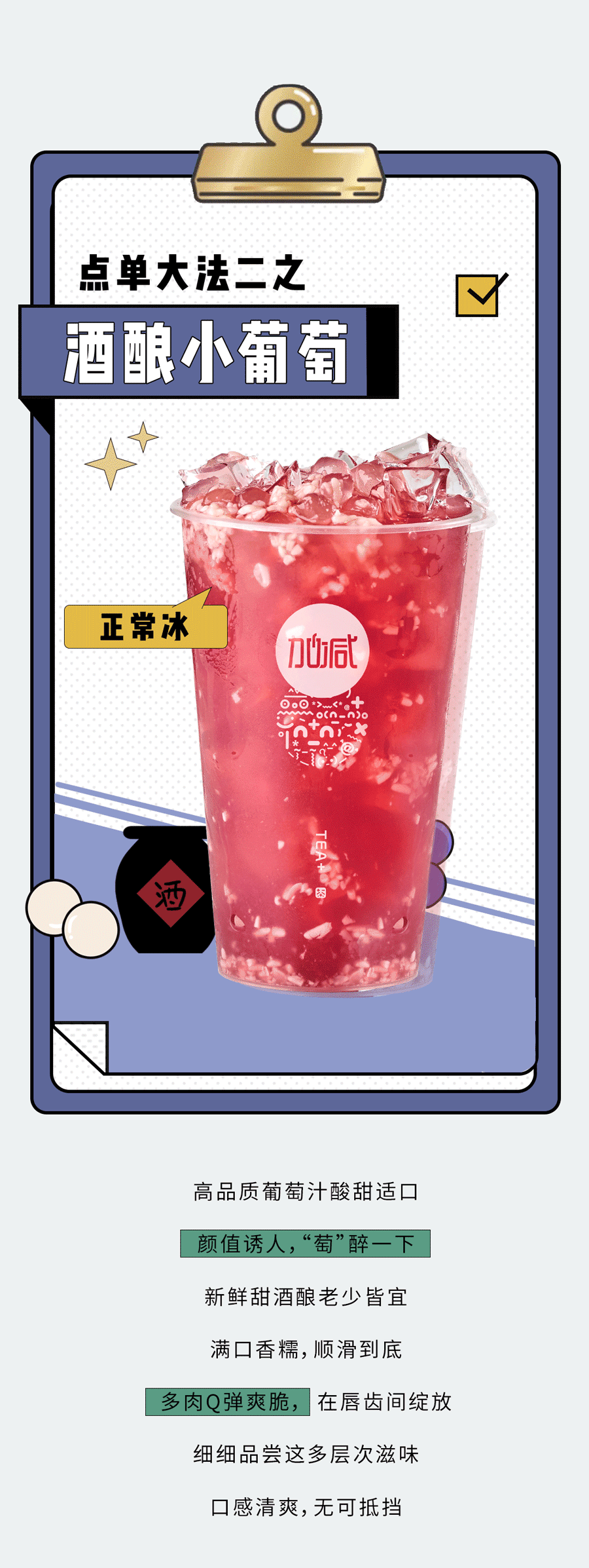 立博奶茶