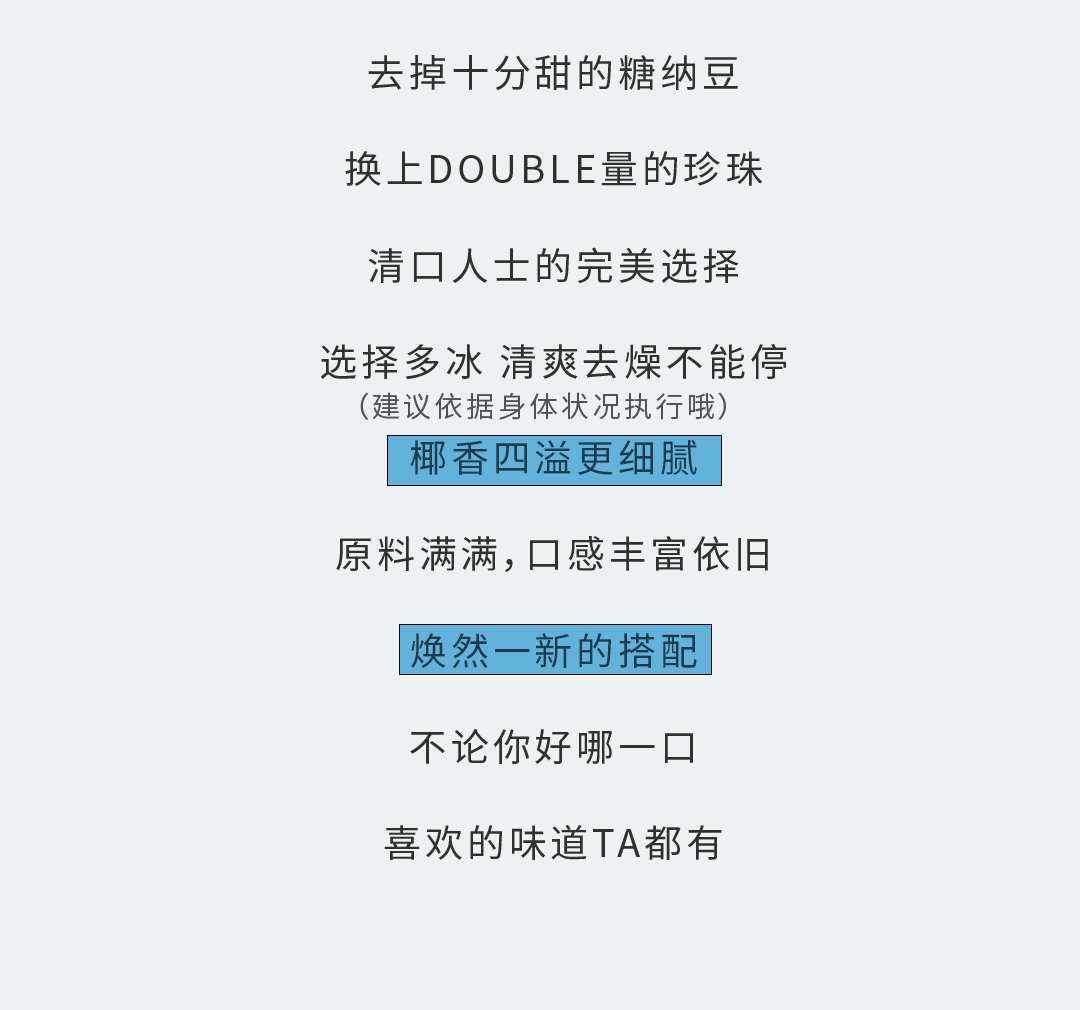 立博奶茶