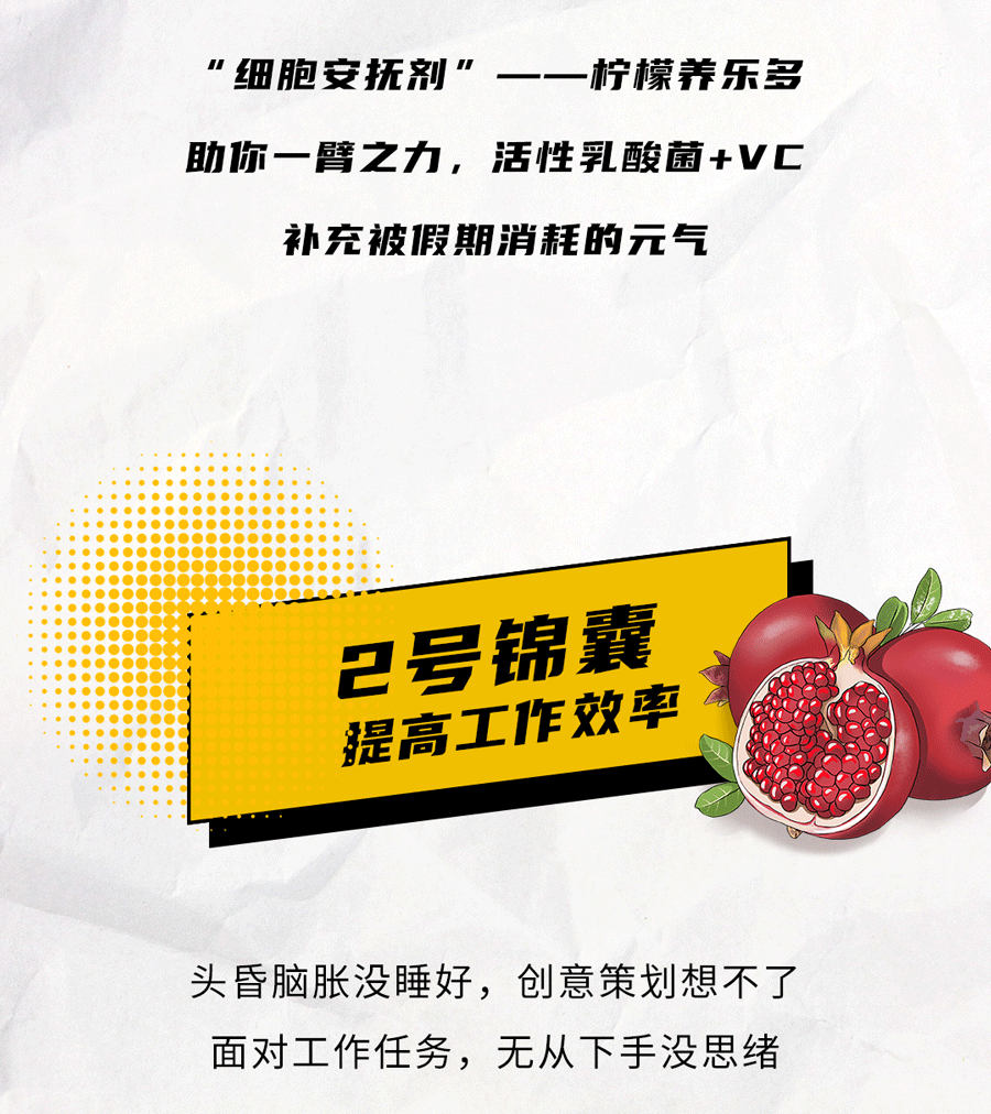 立博茶饮国庆节后推文