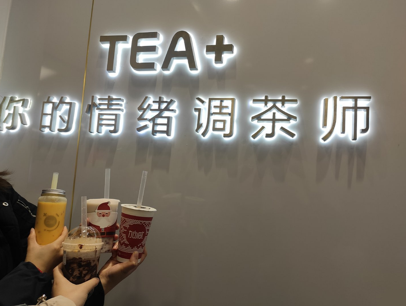 立博茶饮